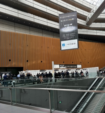 「老視対策」2024年4月29日