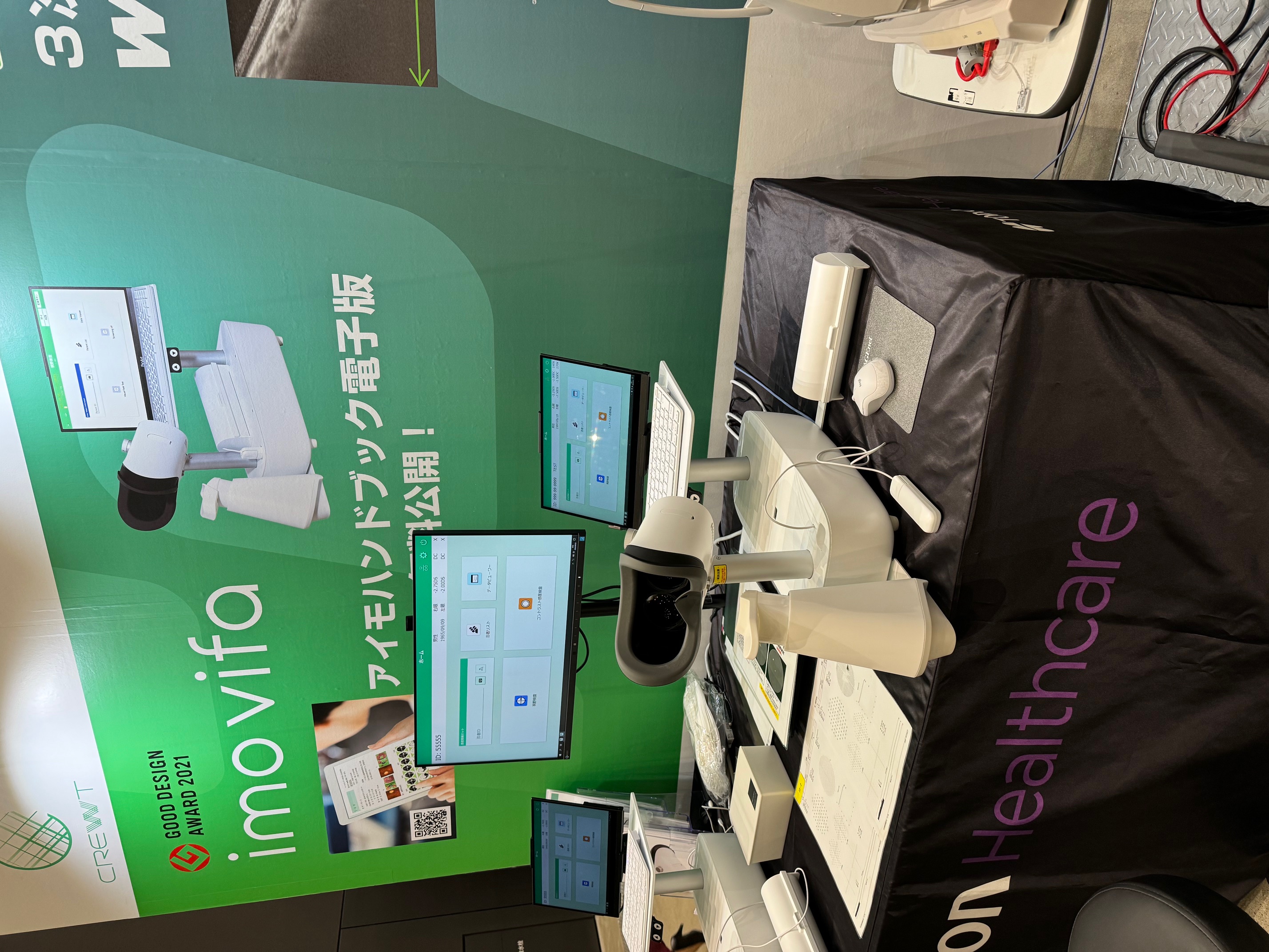 「AIが活躍します」2024年9月22日